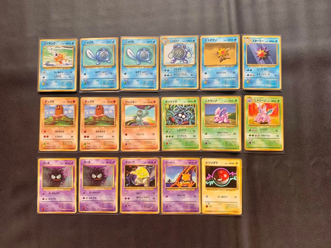 k*a様 【希少カード大量！】旧裏ポケモンカード まとめ売り192枚