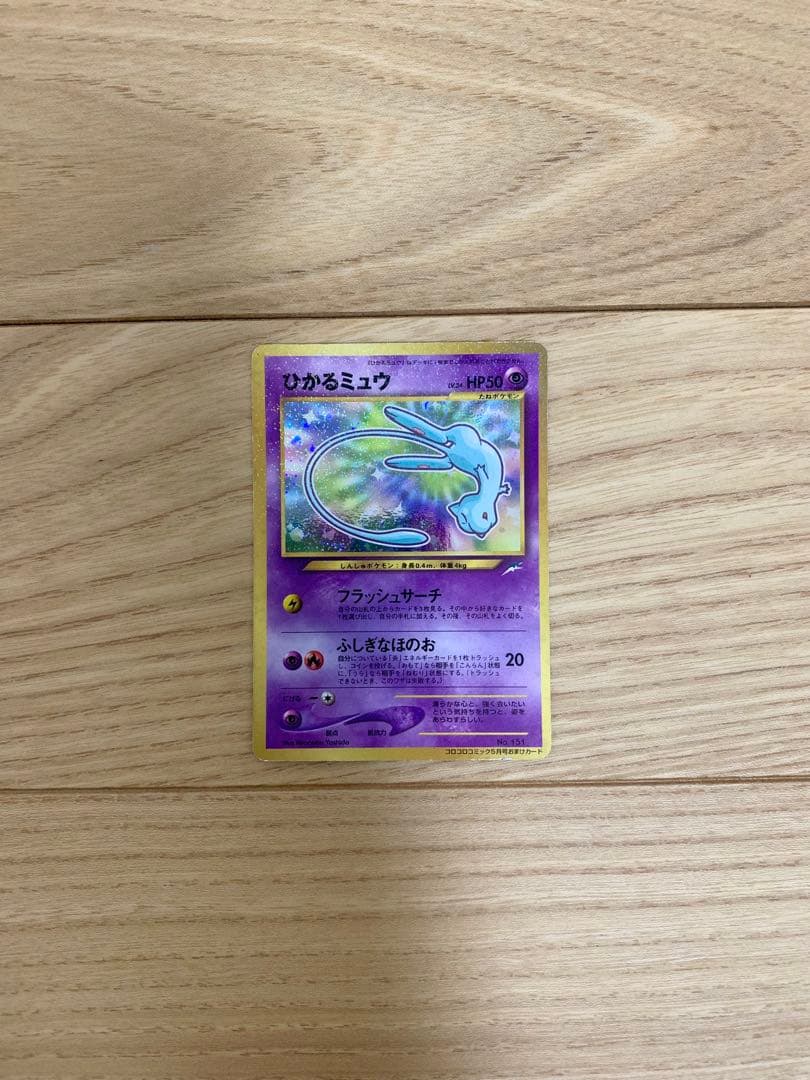 k*a様 【希少カード大量！】旧裏ポケモンカード まとめ売り192枚