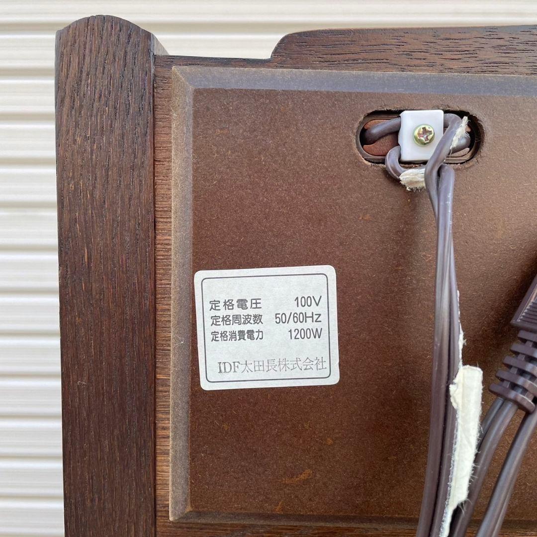 IDF太田長 ATLANTA アトランタ ライティングビューロー家具 Ju204