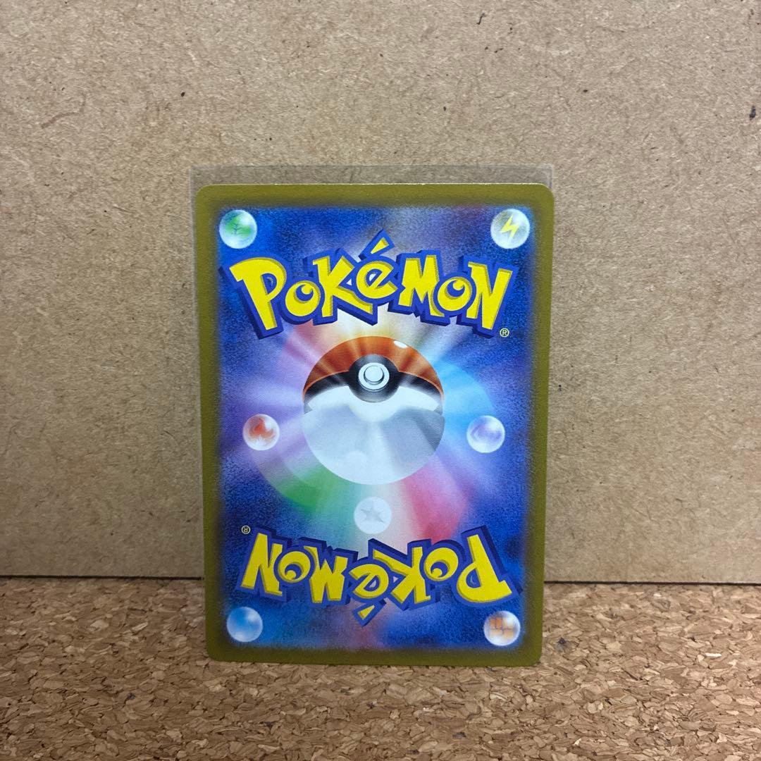 【微傷有】コンキングar 080/073