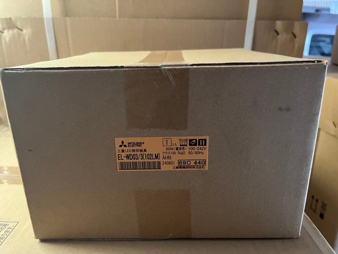 LED照明器具　防雨形 軒下用 ダウンライト 5台セット