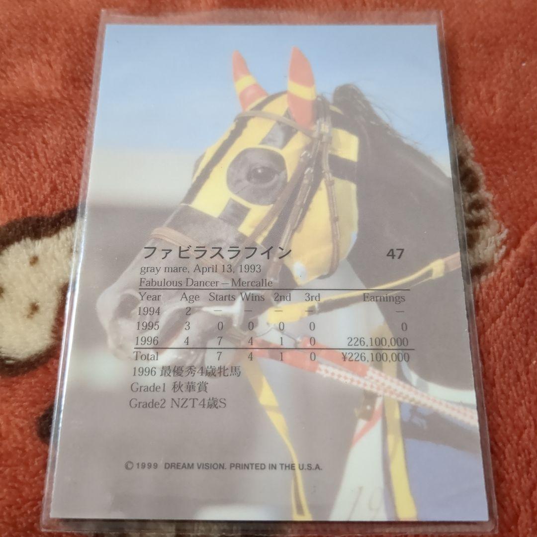 THE VICTORY 1999 REGULAR ゴールド「ファビラスラフイン」 - メルカリ