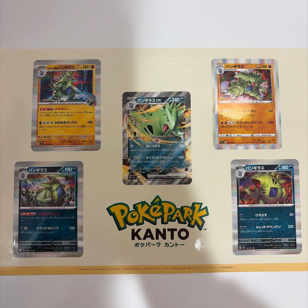 ピカチュウのピンバッジ　おまけ付