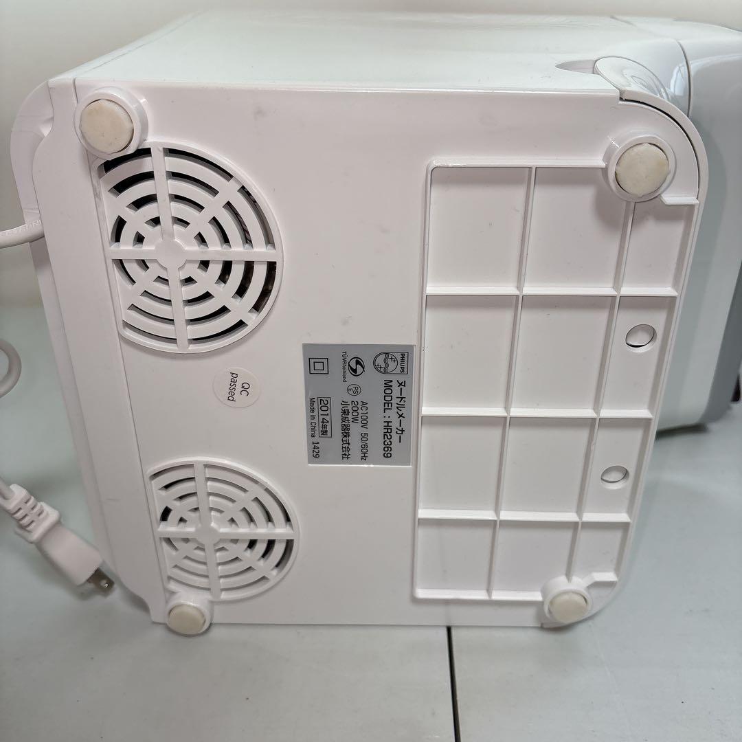 【美品】PHILIPS ヌードルメーカー HR2369