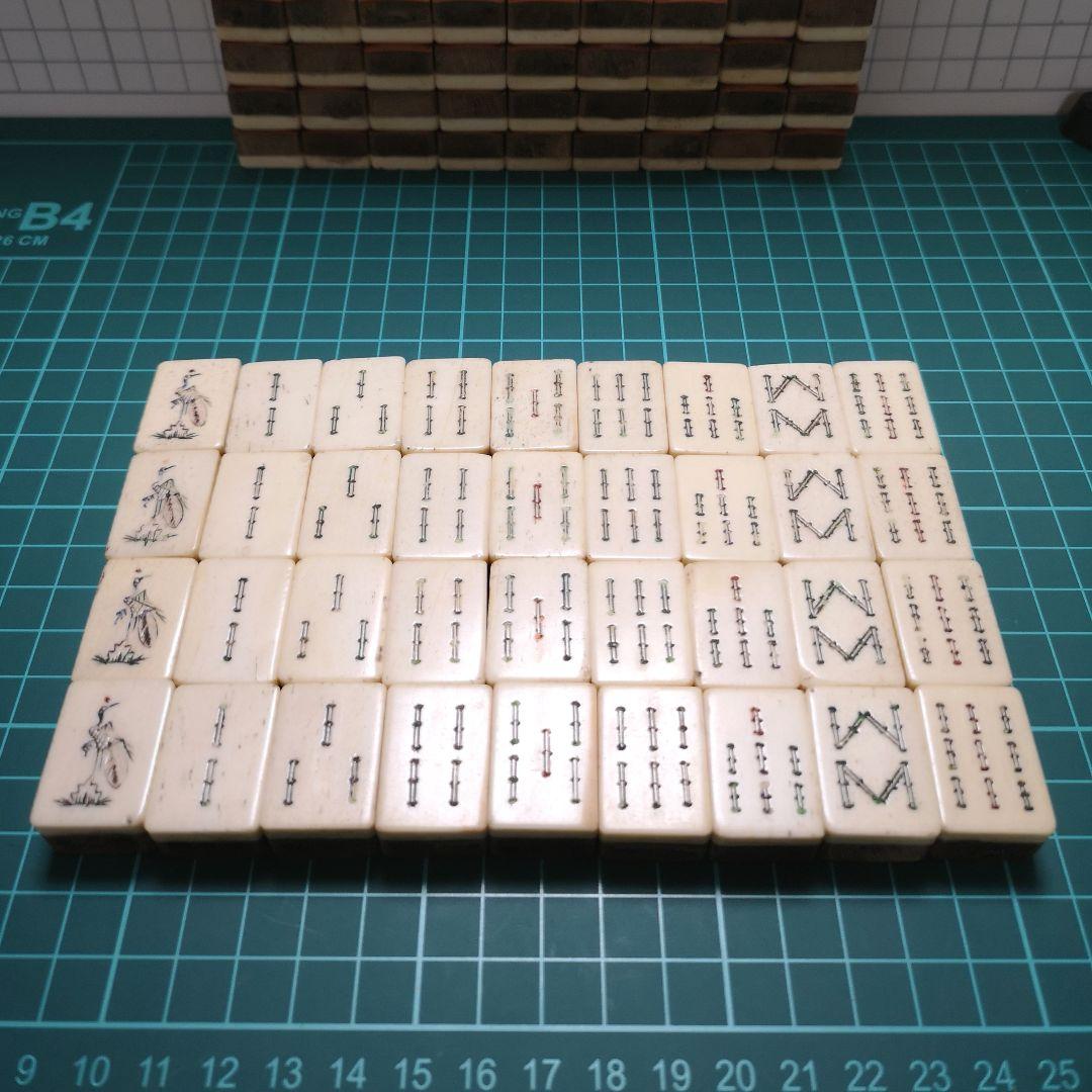 麻雀牌 骨と竹 骨董品 木箱入り 上海古鎮