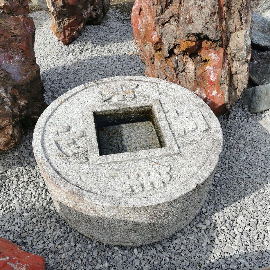 御影石　吾唯足知　蹲　186キロ　庭石　鑑賞石　石　庭　置物　オブジェ