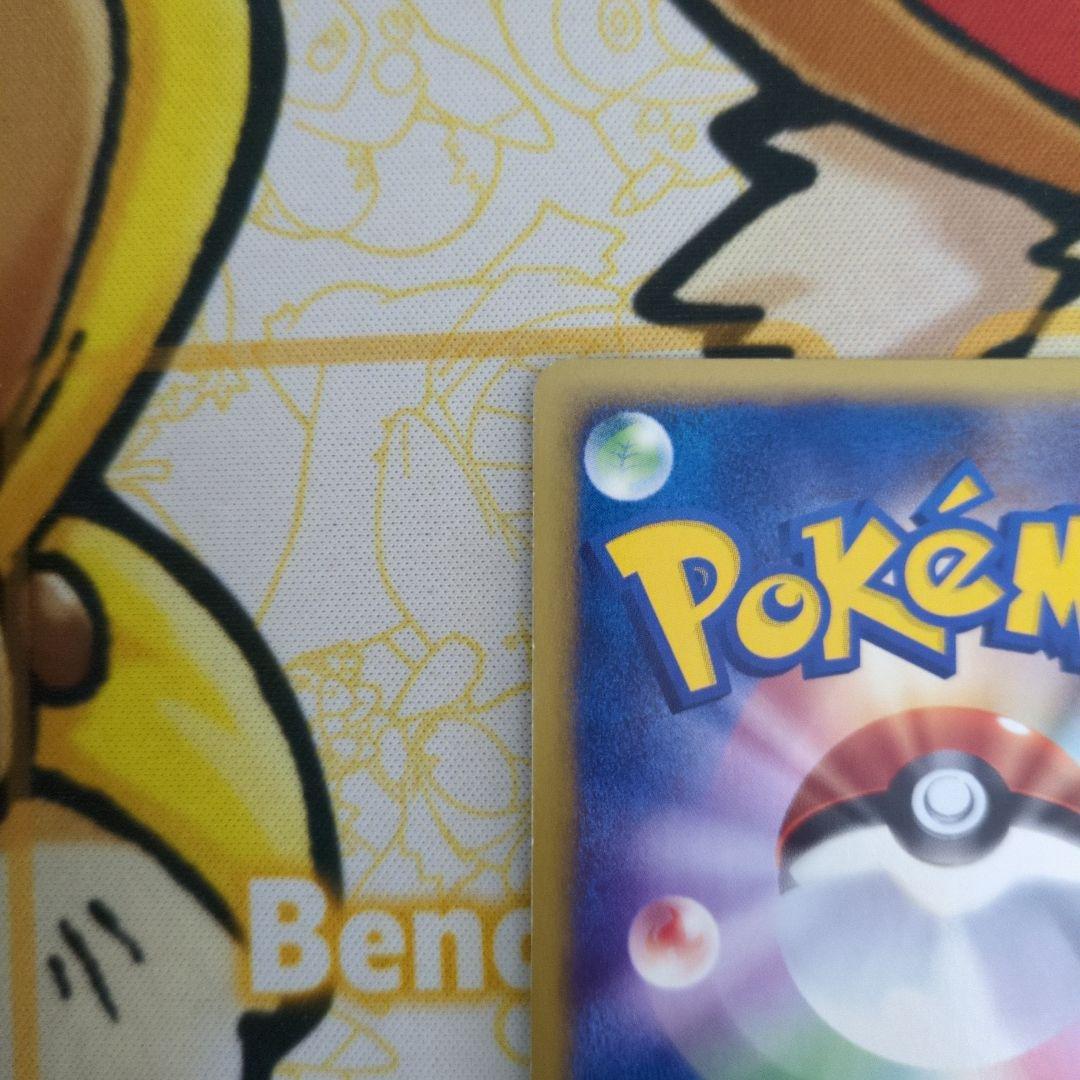 カードe レアコイル 074/092 ホロ 傷あり - メルカリ