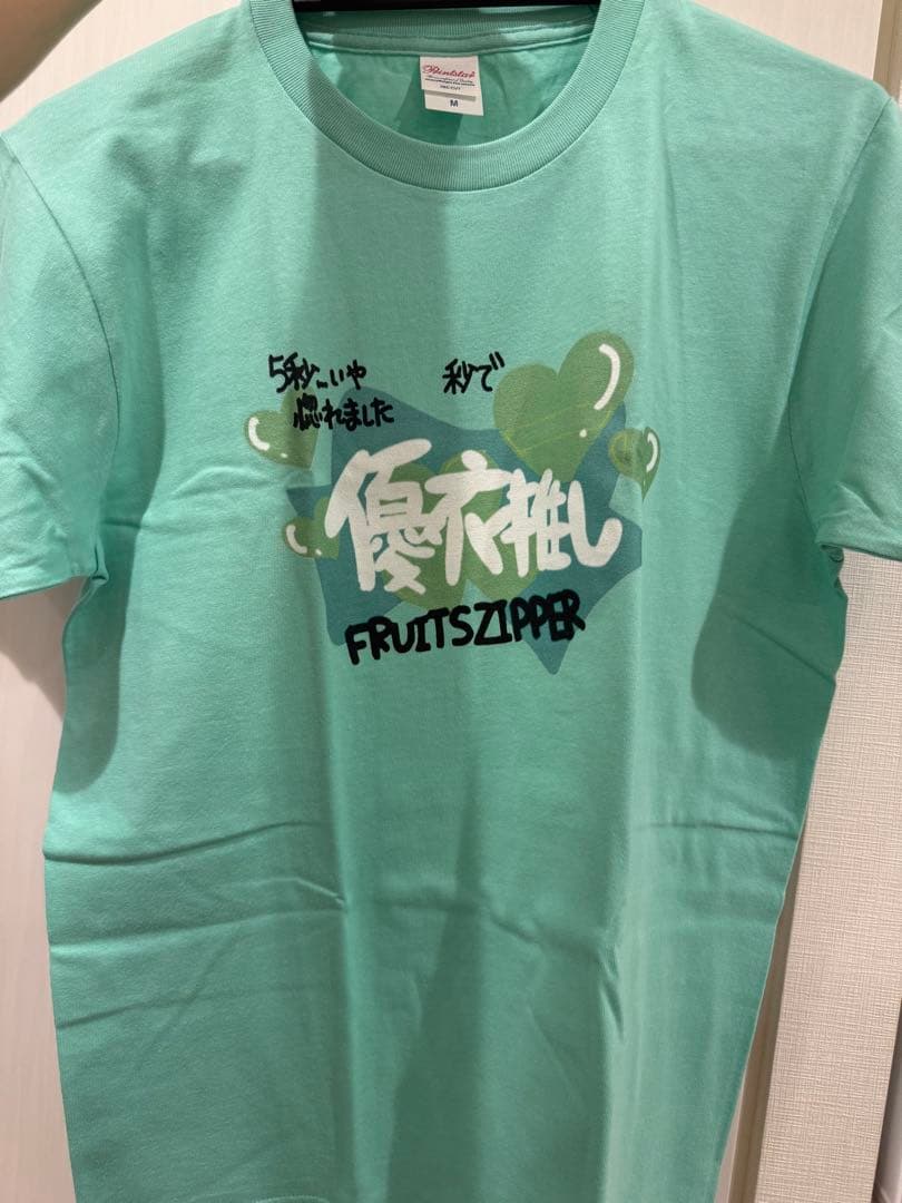 FRUITS ZIPPER】櫻井 優衣 オリジナルTシャツ - メルカリ
