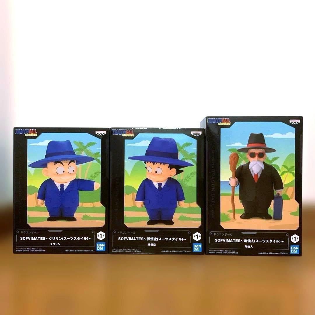 ドラゴンボール SOFVIMATES スーツスタイル 亀仙人 クリリン 孫悟空