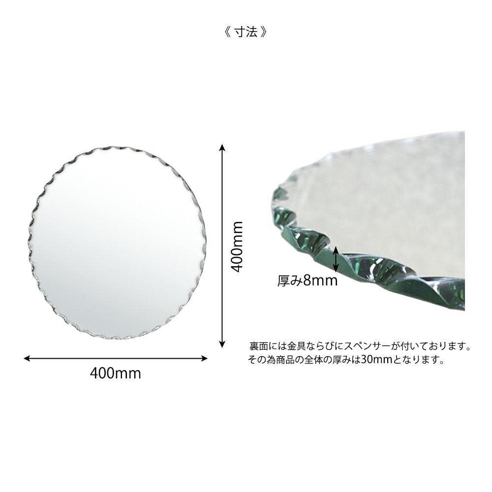 ウォールミラー 鏡 ノンフレームシリーズ4040