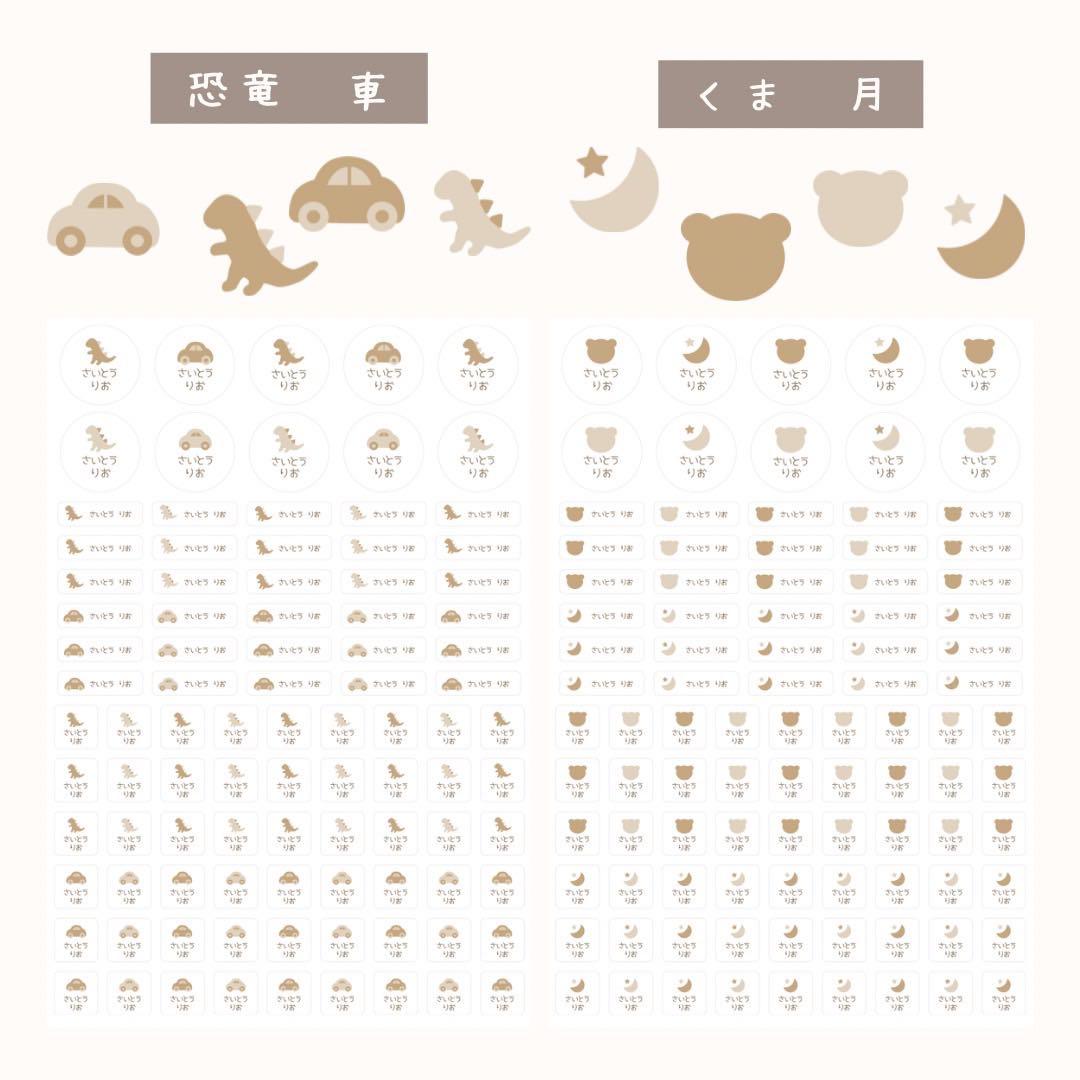 各1 94枚　さくらんぼ　くるまモチーフ　恐竜　3セット　カラフルモチーフ