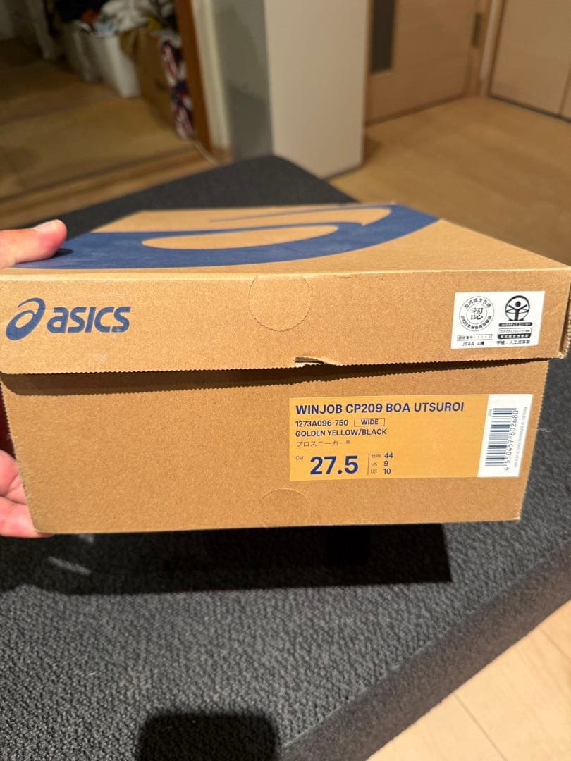 アシックス　WINJOB　ウィンジョブ®　CP209　BOA®