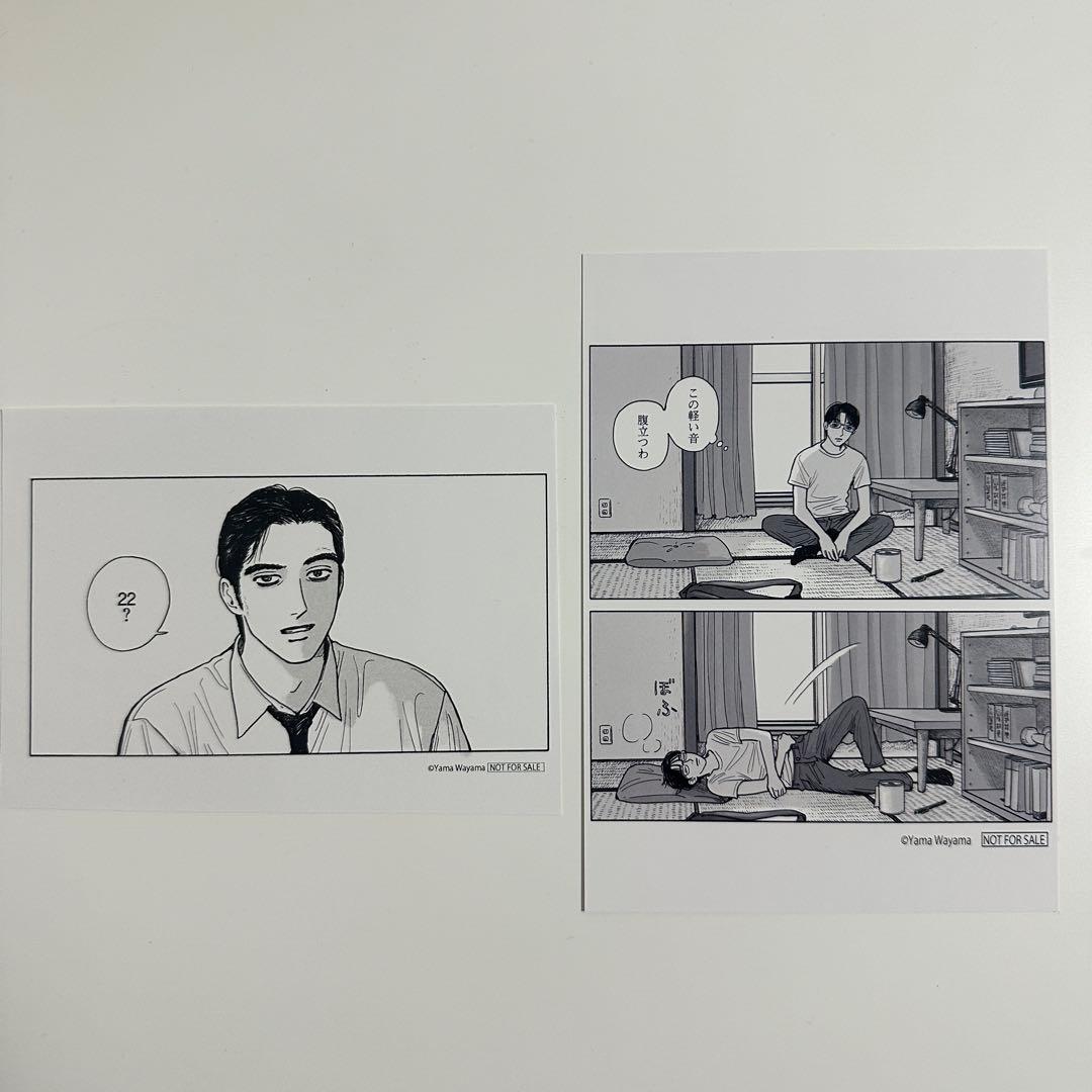 ファミレス行こ。 特典 特装版 クリアカード アクリルスタンド