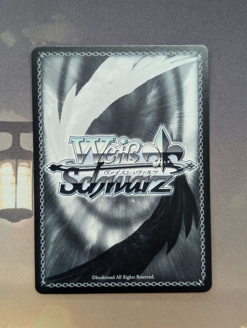 傷移しの鞘　RRR+