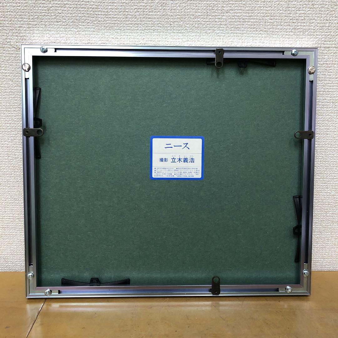 インテリアフォト　壁掛け　写真家　立木義浩　フォトグラファー