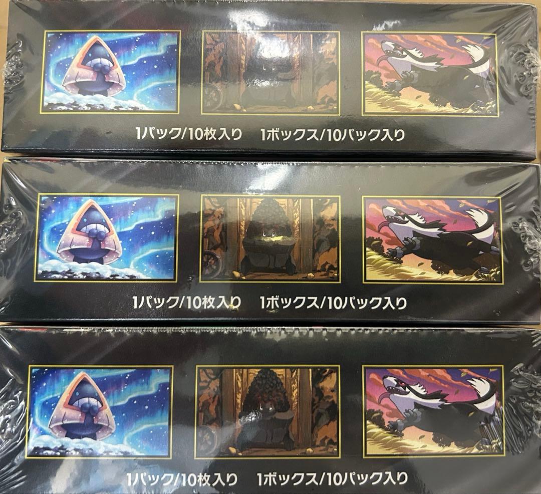 新品未開封〗MEGAドリームex シュリンク付き 3BOX - メルカリ