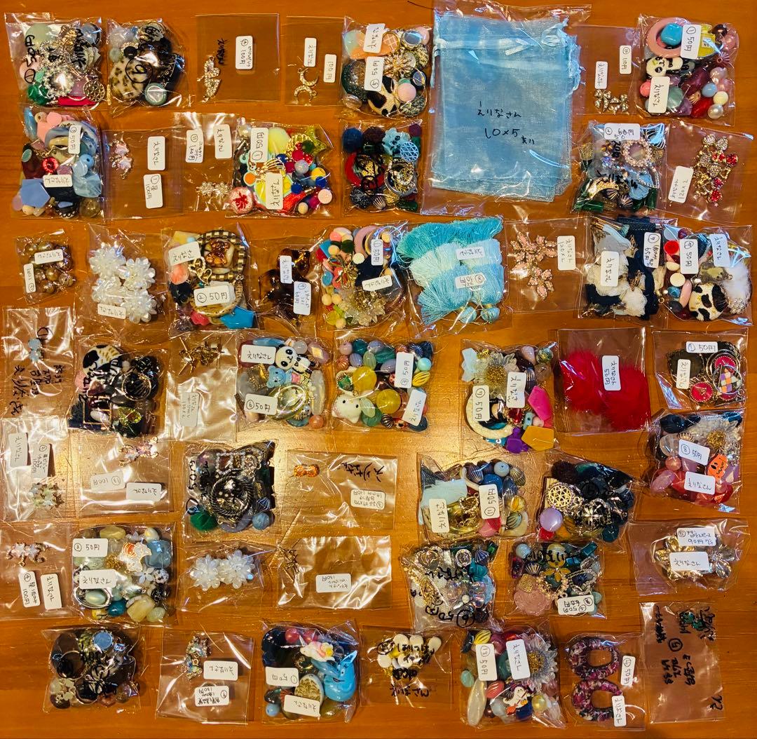 えりなさん❤️