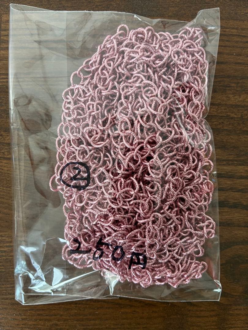 えりなさん❤️