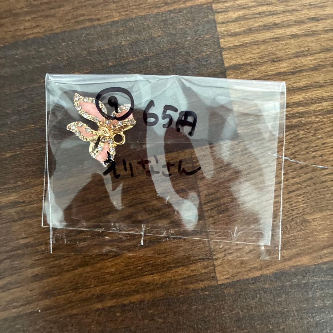 えりなさん❤️