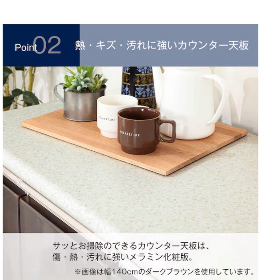 値下げ中です⭐︎ ニトリ　キッチンカウンター(アルミナ2 120キッチンボード