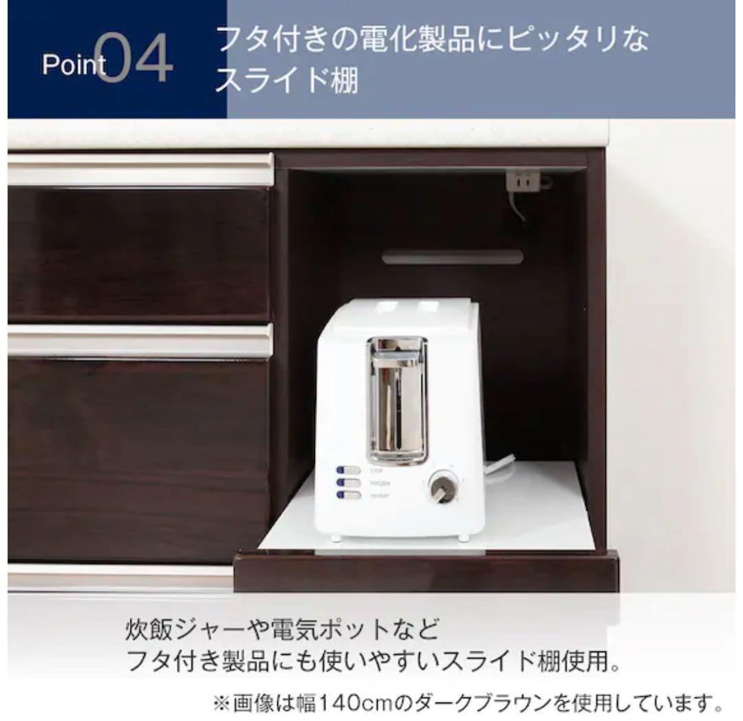 値下げ中です⭐︎ ニトリ　キッチンカウンター(アルミナ2 120キッチンボード