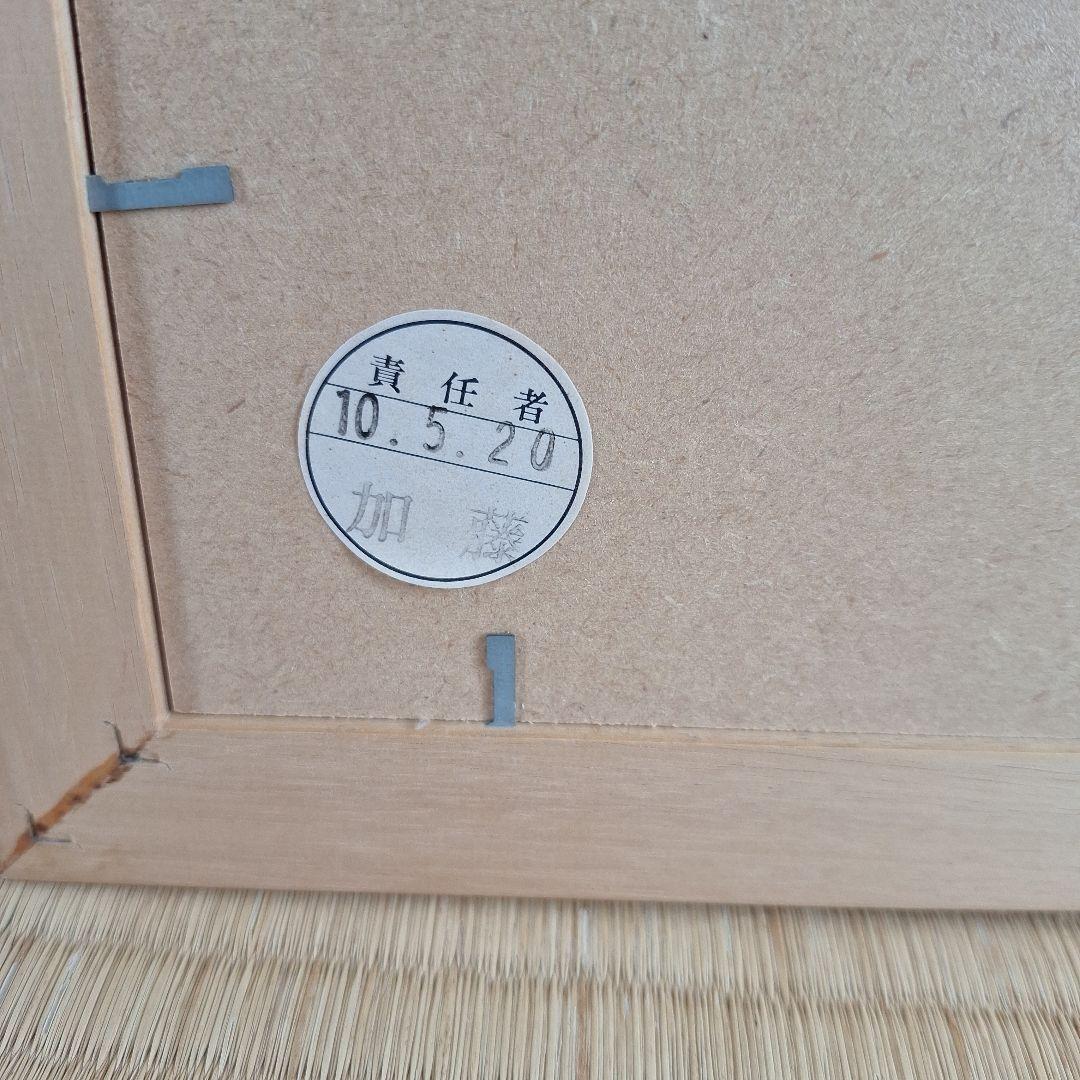 セントアンドリュース　ポスター（？）　65×85㎝