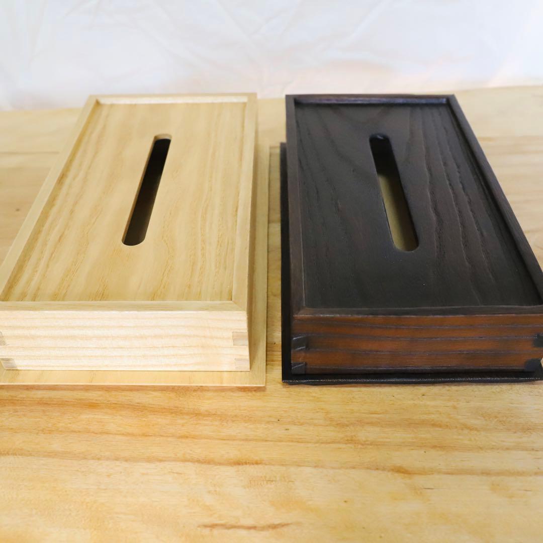 桐のティッシュケース　焼桐カラー