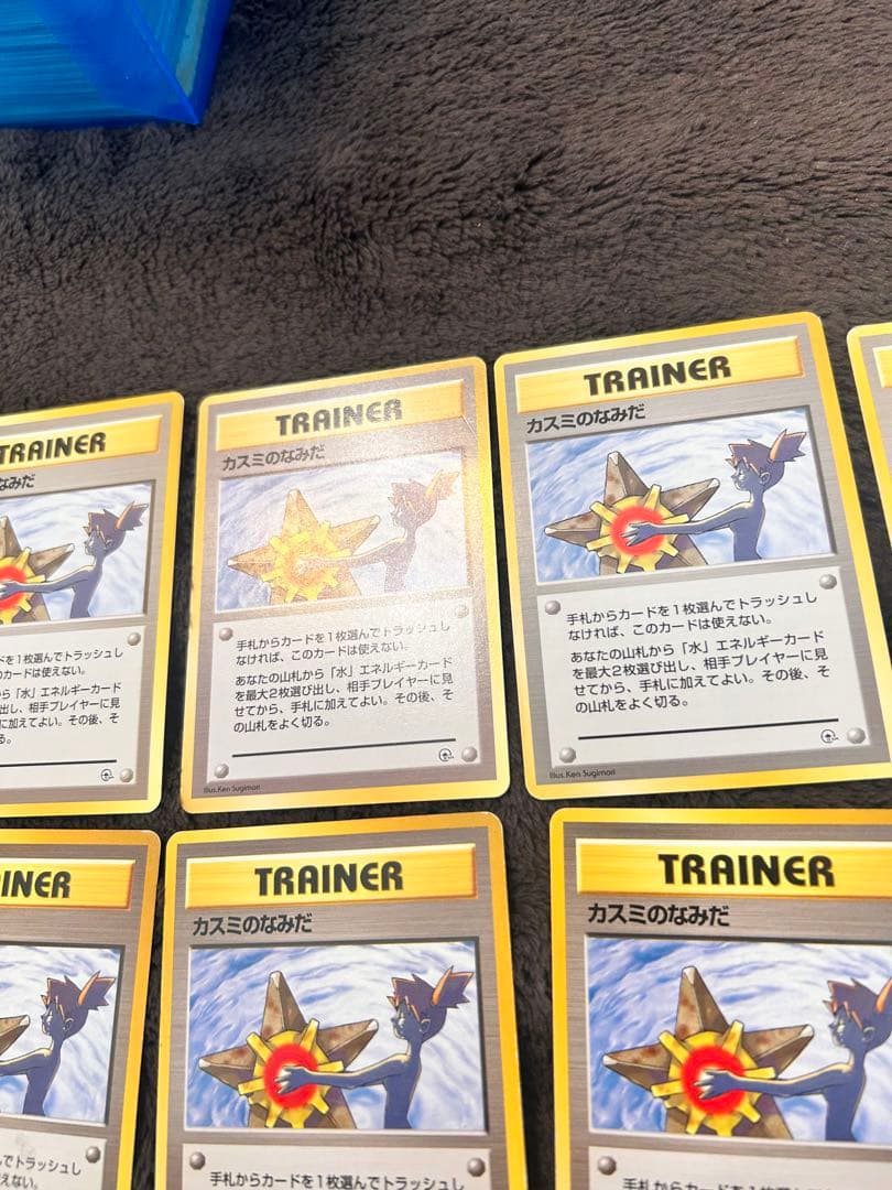 カスミのなみだ 旧裏 8枚セット　マークなし4枚　マークあり4枚