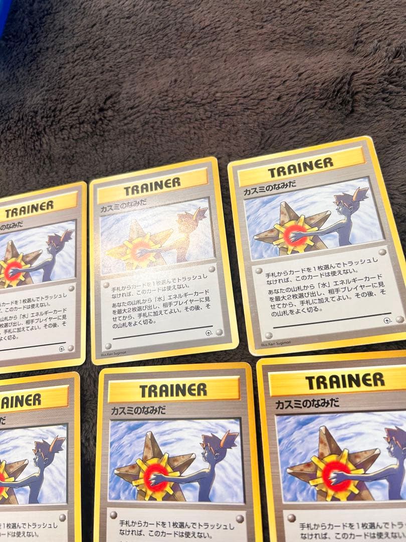 カスミのなみだ 旧裏 8枚セット　マークなし4枚　マークあり4枚