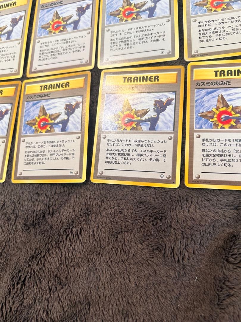 カスミのなみだ 旧裏 8枚セット　マークなし4枚　マークあり4枚