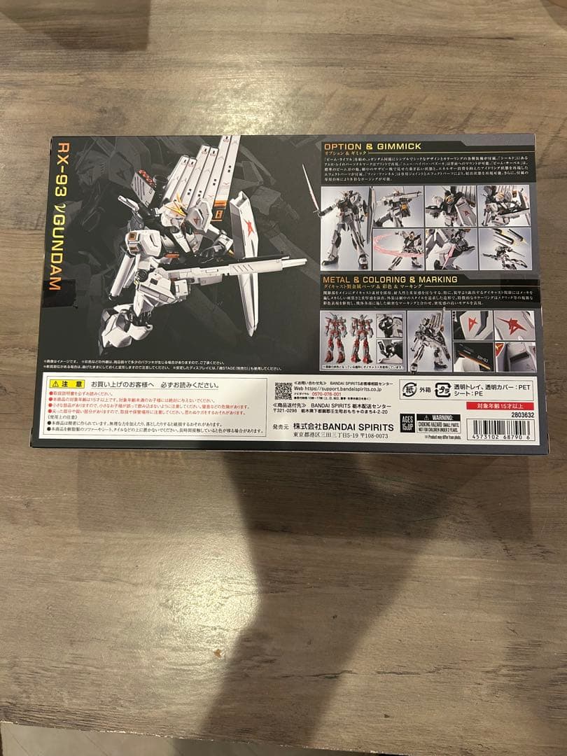 新品未開封　L ROBOT魂 ＜SIDE MS＞ νガンダム