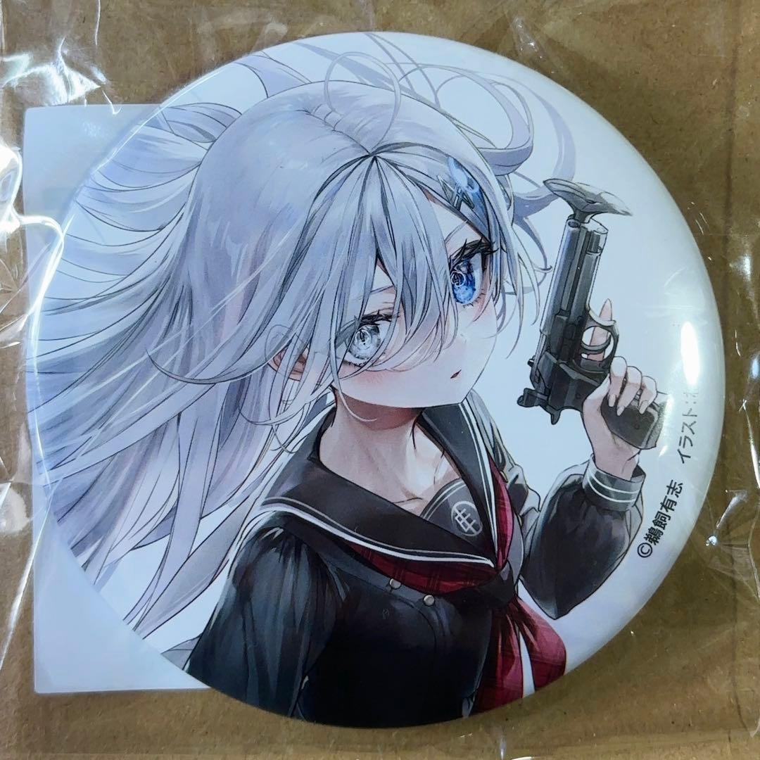 死亡遊戯で飯を食う。 くじ引き堂 缶バッジ 幽鬼 制服 - メルカリ