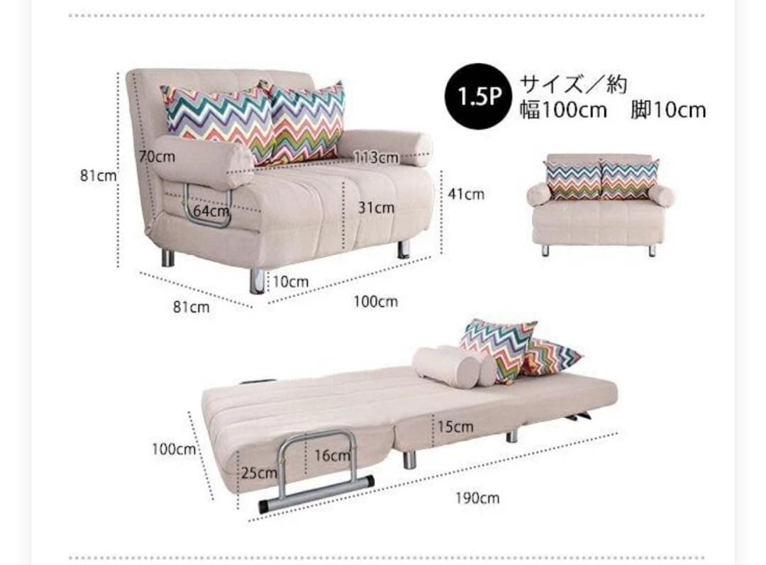 【ソファベッド｜福岡市｜2023年8月購入】