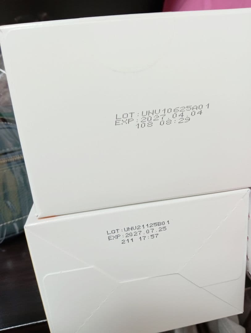 【新品】ユニシティ バランス 1箱30包