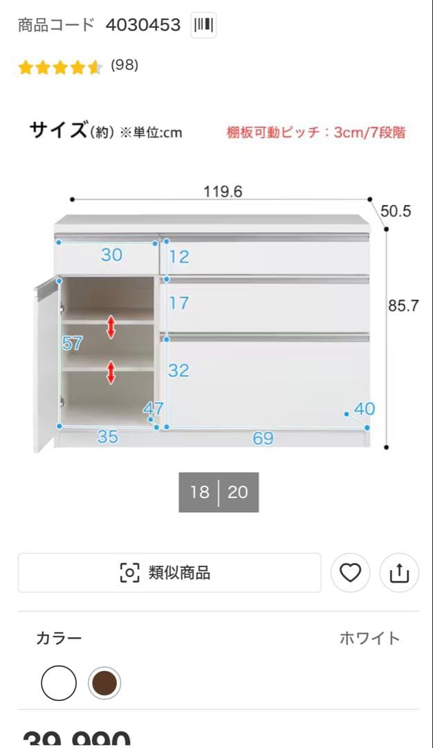 【美品】キッチンカウンター（キュリー2 120CT WH）（2月末まで）