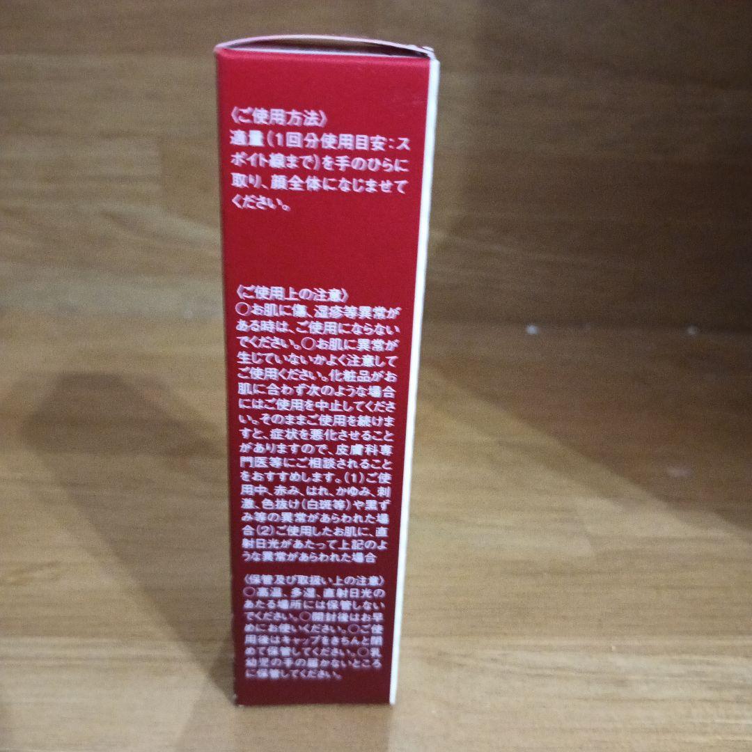 fracora LPS extract 30ml LPS原液