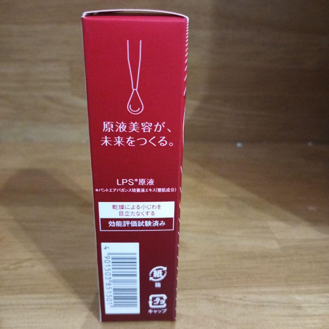 fracora LPS extract 30ml LPS原液