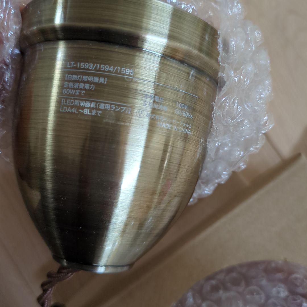 INTERFORM　アルビカ　ピンク