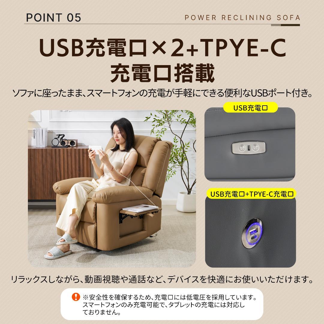 リクライニングチェア テーブル付き リクライニングソファ 【ダークグレー】