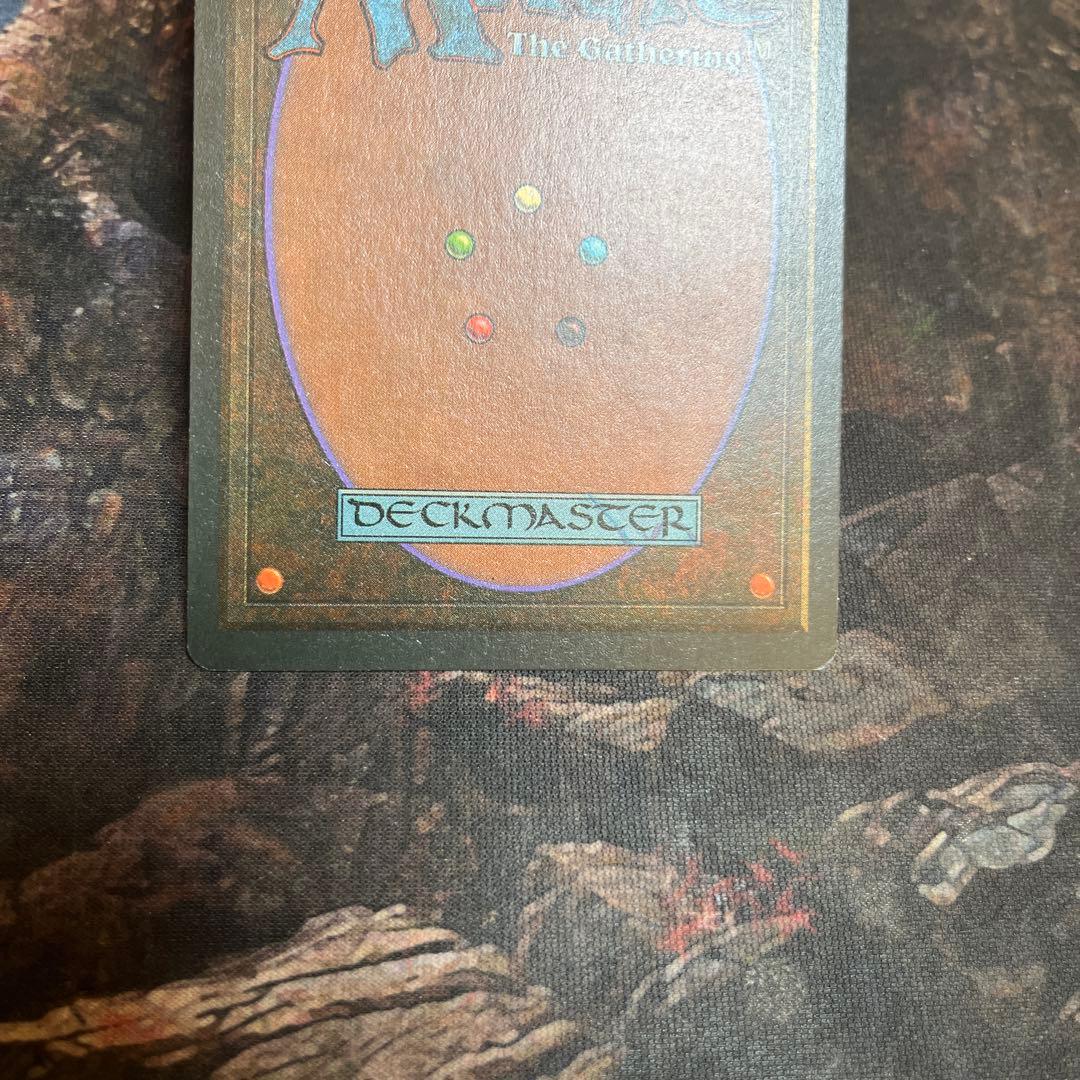 MTG Wheel of Fortune 英語