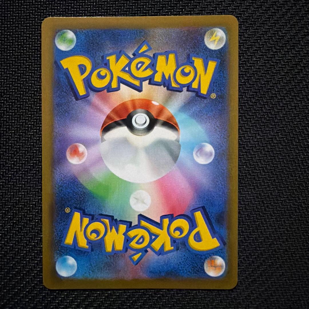 ミュウv sa ミュウツーv sa