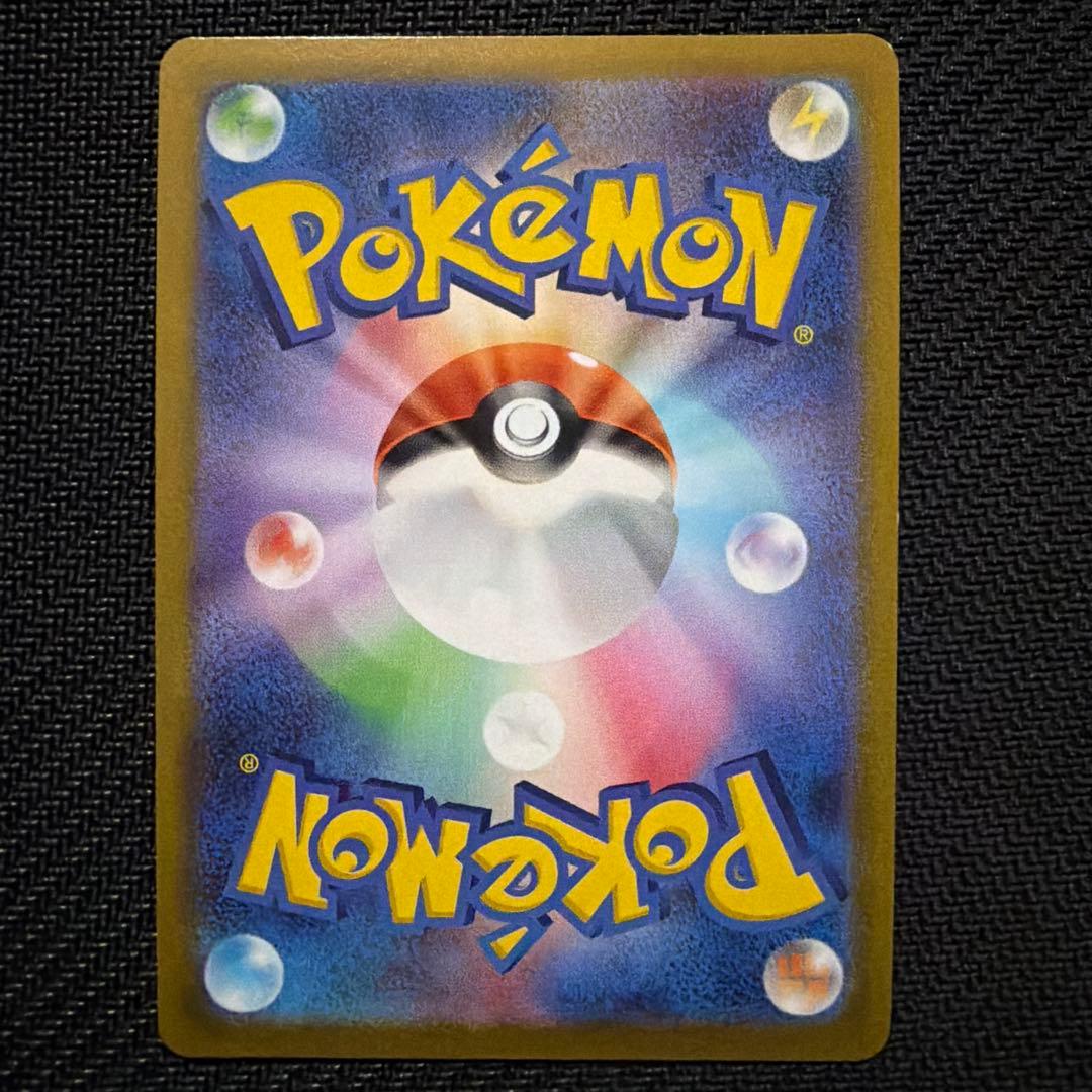 ミュウv sa ミュウツーv sa