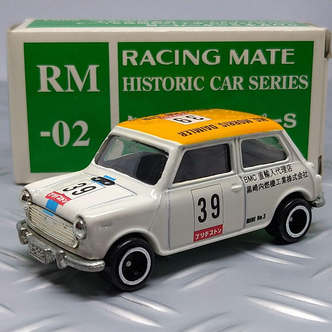 トミカ クロサキ ミニクーパーS