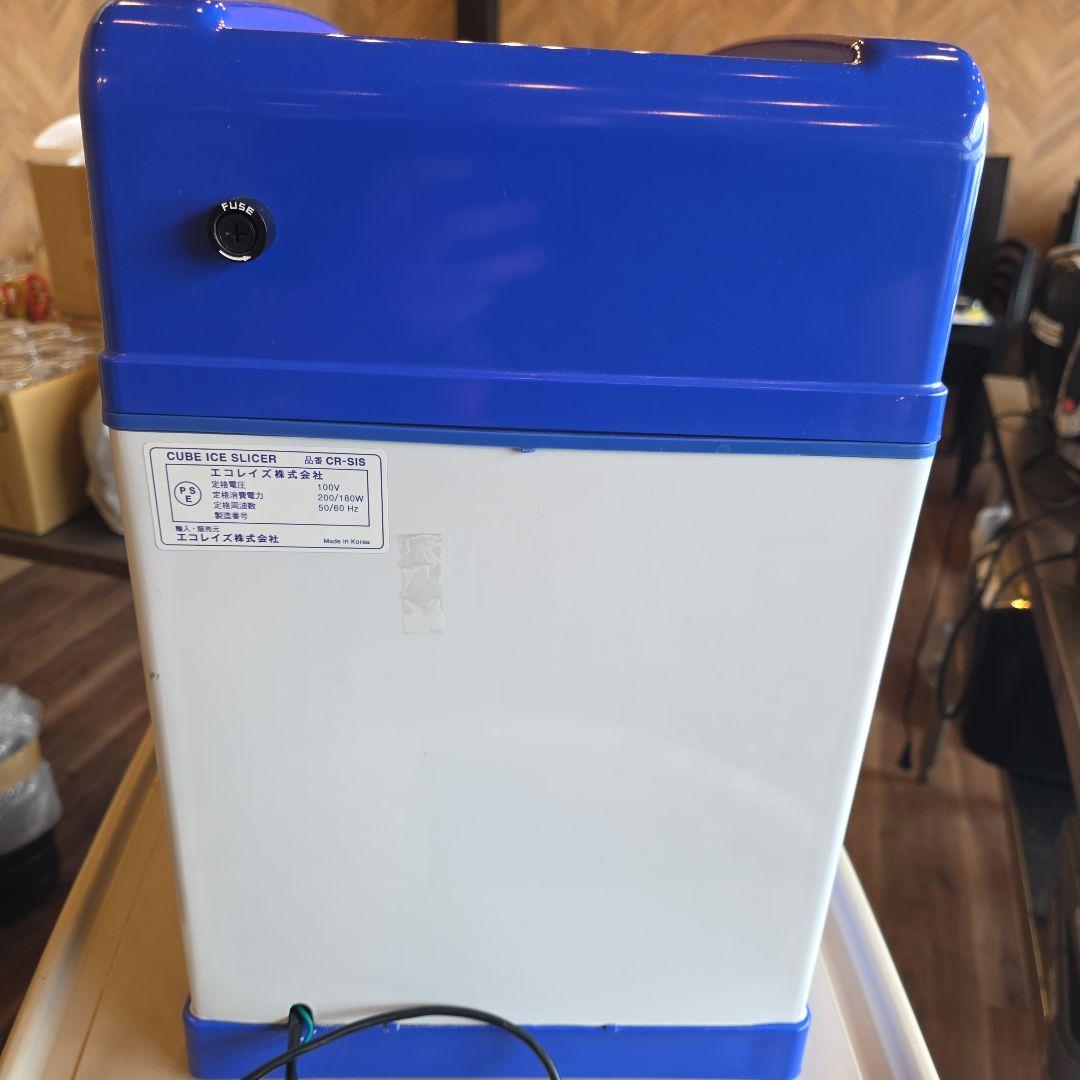 CR-8S かき氷機