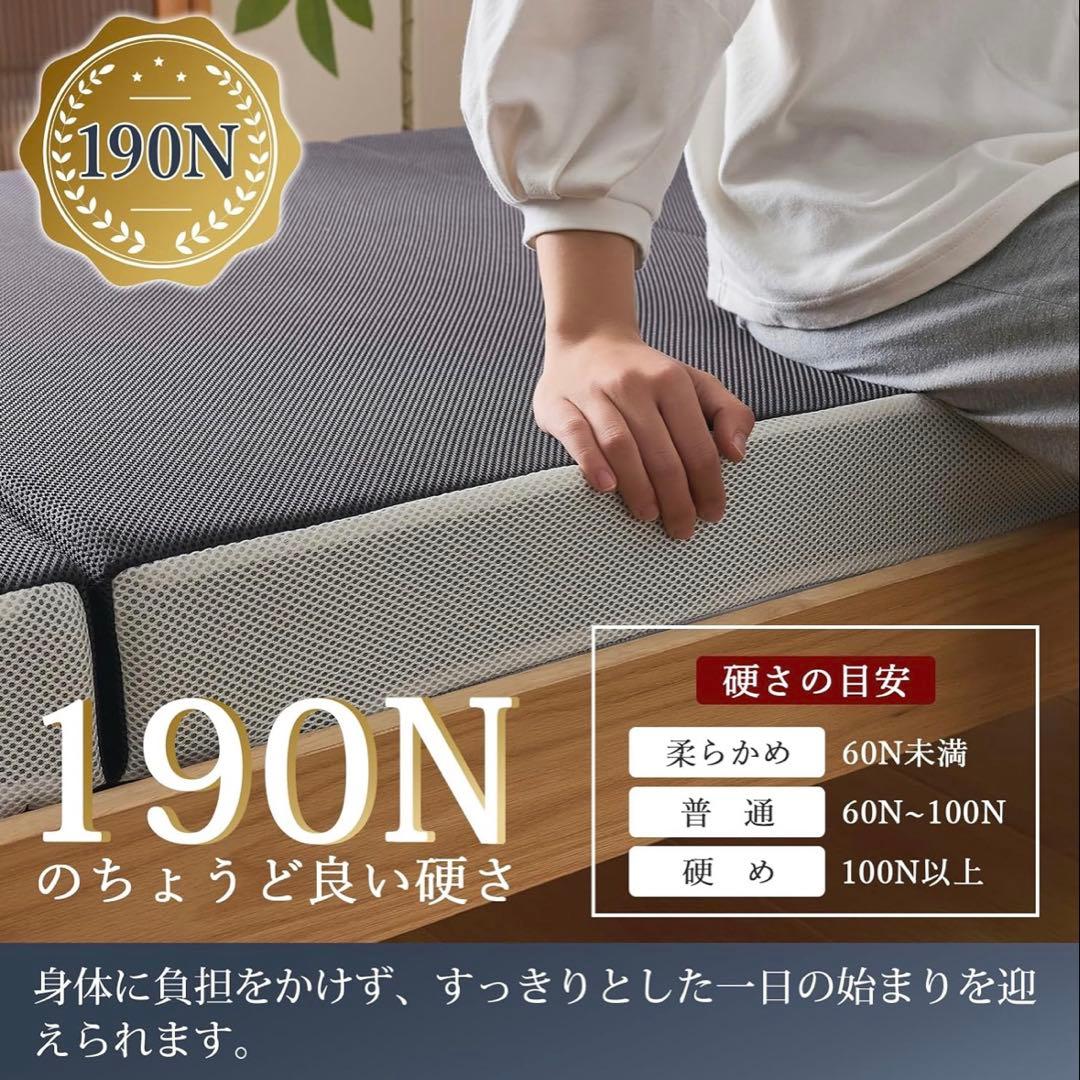 【三つ折りマットレス】 高反発 硬め シングル敷布団 折り畳みマットレス