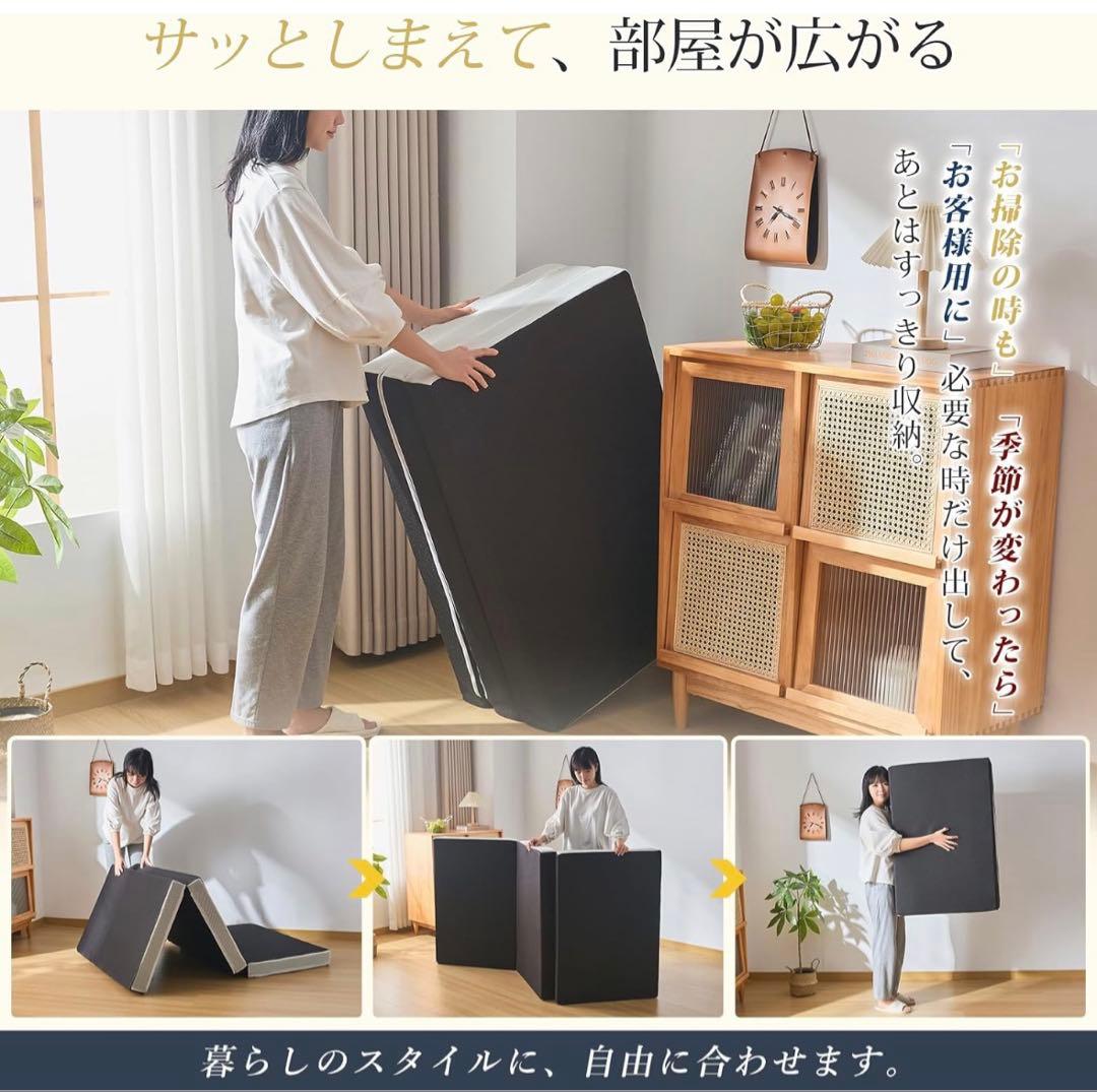 【三つ折りマットレス】 高反発 硬め シングル敷布団 折り畳みマットレス