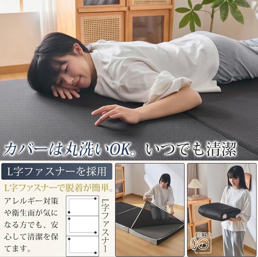 【三つ折りマットレス】 高反発 硬め シングル敷布団 折り畳みマットレス