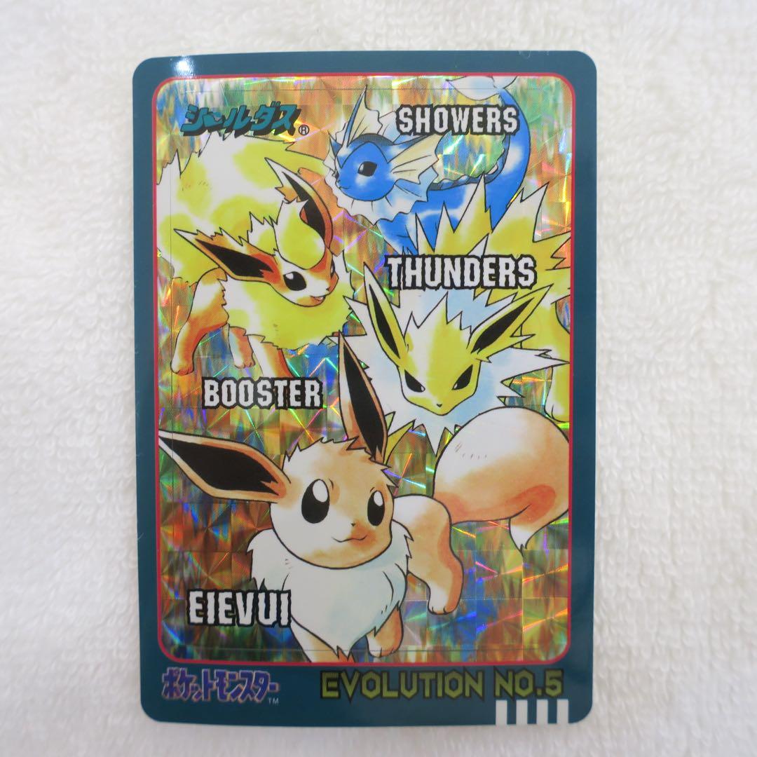 ポケモン イーブイ シャワーズ サンダース ブースター シールダス