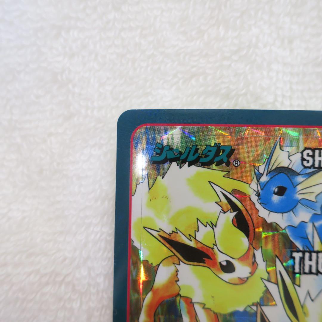 ポケモン イーブイ シャワーズ サンダース ブースター シールダス