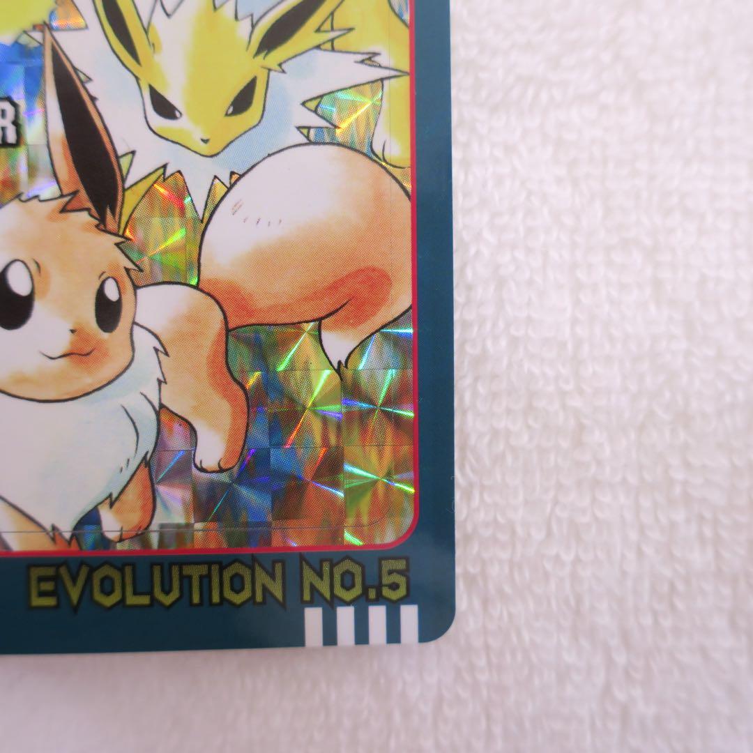 ポケモン イーブイ シャワーズ サンダース ブースター シールダス